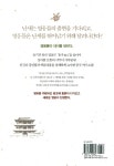 중원의 무지개 1 | 아사다 지로 | 알라딘 중원의 무지개 1 | 아사다 지로