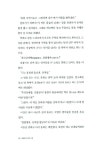 중원의 무지개 1 | 아사다 지로 | 알라딘 중원의 무지개 1 | 아사다 지로