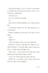 중원의 무지개 1 | 아사다 지로 | 알라딘 중원의 무지개 1 | 아사다 지로