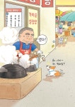 낭만 강아지 봉봉 4 | 낭만 강아지 봉봉 4 | 홍민정 | 알라딘 낭만 강아지 봉봉 4 | 낭만 강아지 봉봉 4 | 홍민정