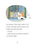 낭만 강아지 봉봉 4 | 낭만 강아지 봉봉 4 | 홍민정 | 알라딘 낭만 강아지 봉봉 4 | 낭만 강아지 봉봉 4 | 홍민정
