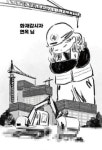 알라딘: 밥보다는 아파트를 짓습니다 밥보다는 아파트를 짓습니다