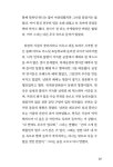 밥보다는 아파트를 짓습니다 | 김봉철 | 알라딘 밥보다는 아파트를 짓습니다 | 김봉철