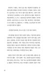 밥보다는 아파트를 짓습니다 | 김봉철 | 알라딘 밥보다는 아파트를 짓습니다 | 김봉철