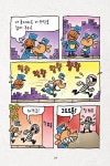 도그맨 7 | 도그맨 7 | 대브 필키 | 알라딘 도그맨 7 | 도그맨 7 | 대브 필키