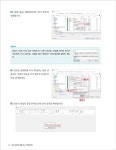 회사 실무에 힘을 주는 엑셀 2021 | 회사실무에 힘을 주는 오피스 시리즈 | 서정아 | 알라딘 회사 실무에 힘을 주는 엑셀 2021 | 회사실무에 힘을... 