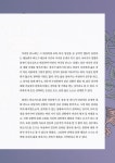 타로카드 속 심리 이야기 : 알라딘