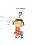 깍두기 | 제제의 그림책 | 유이지 | 알라딘 깍두기 | 제제의 그림책  | 유이지