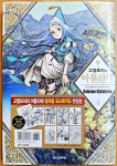 [중고] 고깔모자의 아틀리에 4 (엽서 8장 포함 한정판) | 알라딘 [중고] 고깔모자의 아틀리에 4 (엽서 8장 포함 한정판)