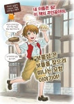 알라딘: 보물섬 보물섬