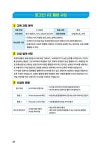 [전자책] 따라하면 완성되는 인공지능 활용수업 | 이준록 외 | 알라딘 따라하면 완성되는 인공지능 활용수업 | 이준록 외