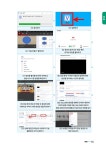 [전자책] 따라하면 완성되는 인공지능 활용수업 | 이준록 외 | 알라딘 따라하면 완성되는 인공지능 활용수업 | 이준록 외