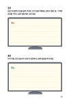 초등 글쓰기 질문 365 : 알라딘