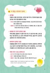 초등 글쓰기 질문 365 : 알라딘