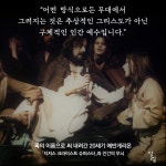 뮤지컬 인문학 : 알라딘