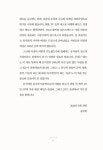 뮤지컬 인문학 : 알라딘