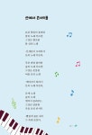 [중고] 등굣길 삼형제 : 알라딘