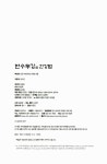 [중고] 만수무강 건강법 | 김소연 | 알라딘 [중고] 만수무강 건강법 | 김소연