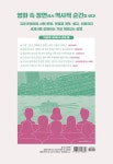 영화보다, 세계사 | 보다 역사 | 송영심 | 알라딘 영화보다, 세계사 | 보다 역사  | 송영심