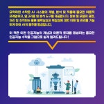 수학 그림책 | 한눈에 보이는 그림책 | 한선관.정기민 | 알라딘 한눈에 보이는 인공지능 수학 그림책 | 한눈에 보이는 그림책  | 한선관.정기민
