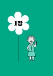 알라딘: 미리보기 - 오늘도 일이 즐거운 92세 총무과장