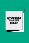 알라딘: 오늘도 일이 즐거운 92세 총무과장 오늘도 일이 즐거운 92세 총무과장