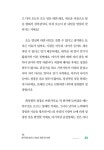 알라딘: 오늘도 일이 즐거운 92세 총무과장 오늘도 일이 즐거운 92세 총무과장