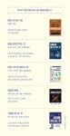 알라딘: 미리보기 - 오늘도 일이 즐거운 92세 총무과장