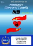 알라딘: [전자책] 기브앤테이크(Give and Take)의 비밀 [전자책] 기브앤테이크(Give and Take)의 비밀
