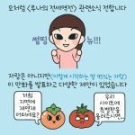 카드리뷰 : 알라딘