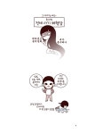 루나의 전세역전 | 홍인혜 | 알라딘 루나의 전세역전 | 홍인혜
