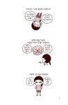 알라딘: 미리보기 - 루나의 전세역전