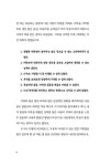 좋아서 하는 기록 : 알라딘