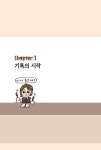 좋아서 하는 기록 : 알라딘