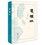 十三經漢魏古註叢書-儀禮註 | 闕海,鄭玄 | 알라딘 十三經漢魏古註叢書-儀禮註 | 闕海,鄭玄