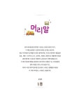 파퓰러 Violin Concert 통합본 | 파퓰러 바이올린 콘서트 | 윤염광 | 알라딘 파퓰러 Violin Concert 통합본 | 파퓰러 바이올린 콘서트... 
