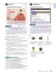 2023 큰별쌤 최태성의 별★별한국사 기출 500제 한국사능력검정시험 심화 (1.2.3급) | 큰별쌤 최태성의 별★별한국사 한국사능력검정시험... 