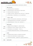 알라딘: 드림중국어 중급 회화 600 (HSK 4-5급) 드림중국어 중급 회화 600 (HSK 4-5급)