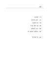 좋은 곳에서 만나요 : 알라딘