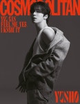 코스모폴리탄 Cosmopolitan E형 2023.8 (표지 : 에이티즈 윤호) : 알라딘
