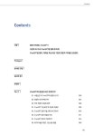 알라딘: [중고] ChatGPT 업무·비즈니스 활용 전략 [중고] ChatGPT 업무·비즈니스 활용 전략