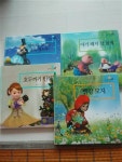 알라딘: [중고] 교원 4권 1.빨강 모자 2.양치기 소녀와 굴뚝 청소부... 호두까기 인형 [중고] 교원 4권 1.빨강 모자 2.양치기 소녀와 굴뚝 청소부... 