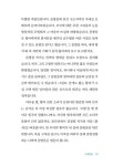 알라딘: 점촌6길 점촌6길