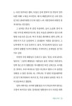 알라딘: 점촌6길 점촌6길