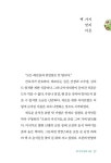 알라딘: 점촌6길 점촌6길