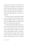 알라딘: 점촌6길 점촌6길
