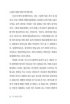 알라딘: 점촌6길 점촌6길