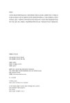 비블로스 희소식 | 박만수 | 알라딘 비블로스 희소식 | 박만수
