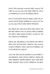 비블로스 희소식 | 박만수 | 알라딘 비블로스 희소식 | 박만수