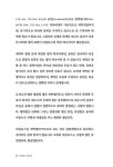 비블로스 희소식 | 박만수 | 알라딘 비블로스 희소식 | 박만수